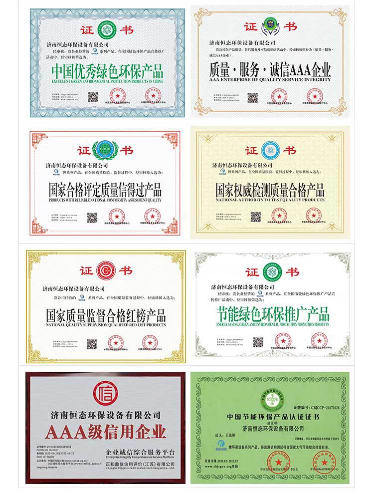 高端旋翼脉冲滤筒除尘器改动_03