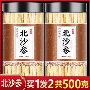 ��ɳ����ș����Ʒ500g�ٷ���Ş��ɳ������ɳ����������؛ɳ��ș��