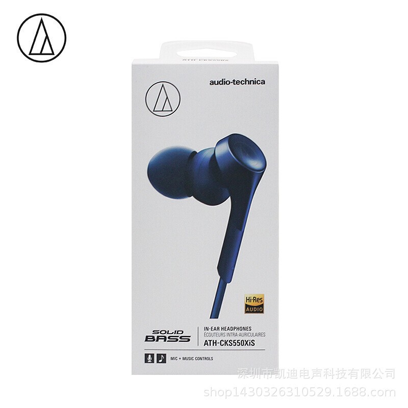 Suitable for old iron ATH-CKS550XIS bass phone call in-ear headphones