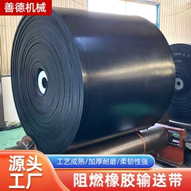 输送带;胶垫;托辊