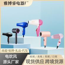 跨境迷你电吹风家用吹风筒学生宿舍折叠冷热恒温便携吹风机礼品