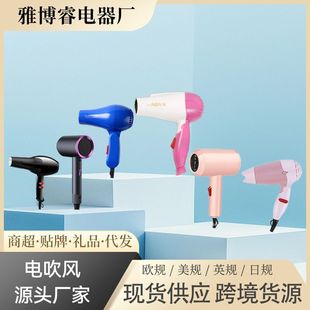 跨境迷你电吹风家用吹风筒学生宿舍折叠冷热恒温便携吹风机礼品