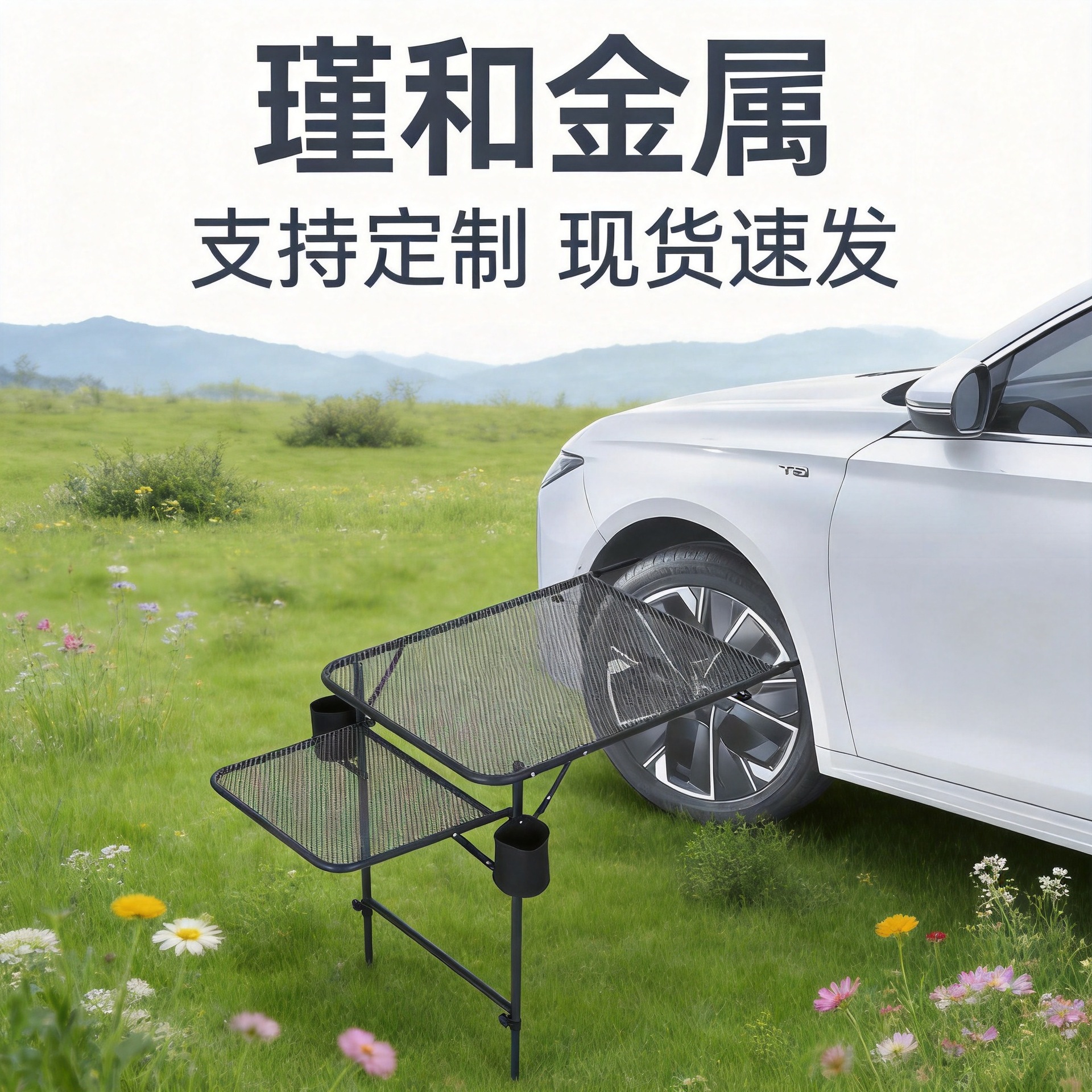 【สินค้าขายดี】โต๊ะล้อเลื่อนพับได้สำหรับใช้งานกลางแจ้ง ชั้นวางของขยายได้หลายฟังก์ชัน แบบพกพา สำหรับปิกนิก ทำจากโลหะผสม