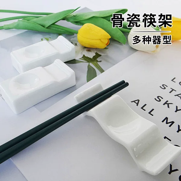 Hotel Bone China Chopstick Holder, Household Spoon Rest, Dual-Purpose Ceramic Tableware, Ceramic Chopstick Holder, Spoon Rest