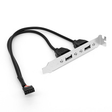 USB2.0后置挡板线 机箱扩展USB接口挡板 单条USB组合线 9P连接线