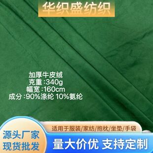 340g�p��ţƤ�q�Ӻ���Ƥ�q��Ƥ�q���Ь������ĥë�p���Ƥ�q����