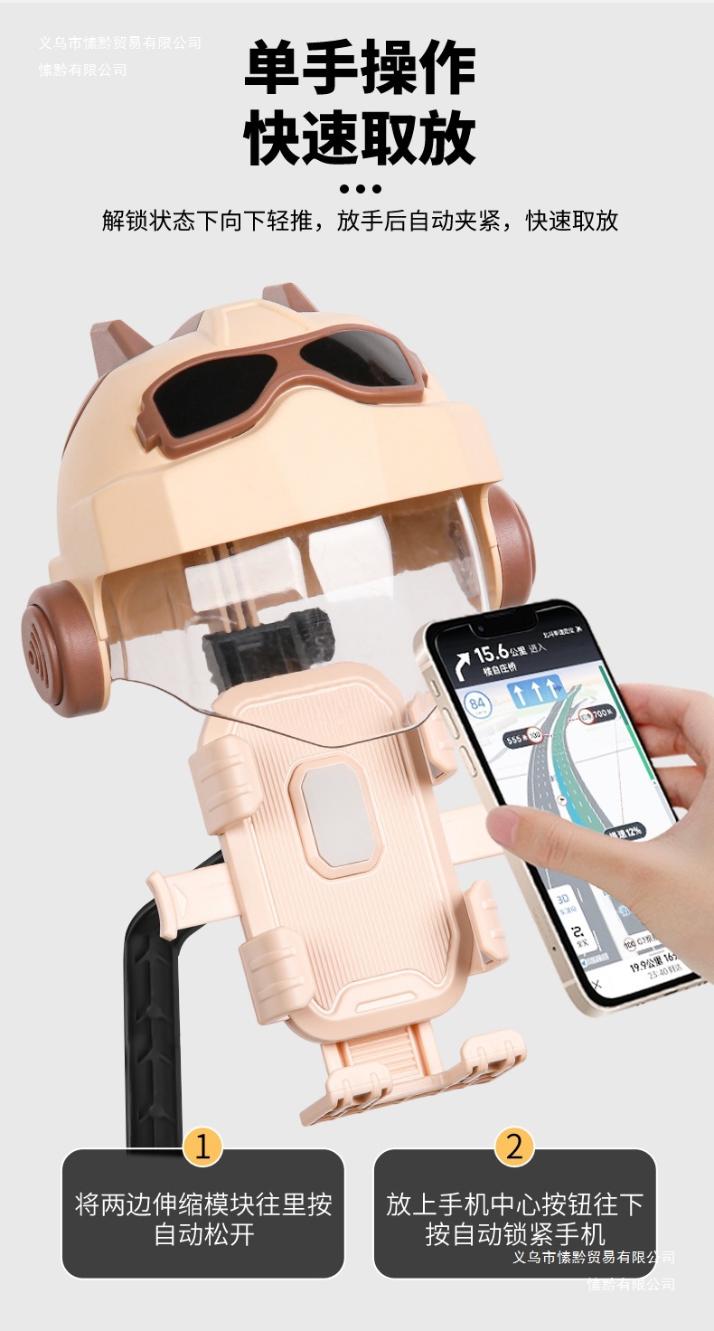 Nabao multi-functional electric vehicle phone holder, shockproof and anti-vibration, for delivery riders, Ninebot electric scooter navigation holder