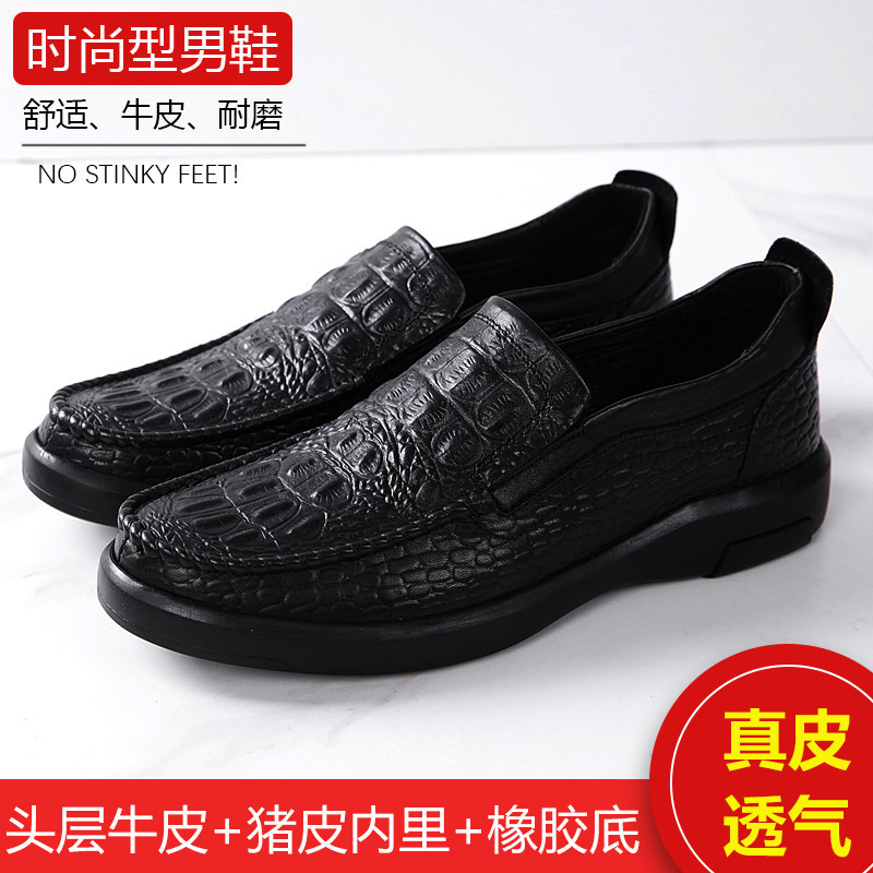 Crocodile Pattern Casual Beanie Shoes, Autum First-Layer Cowhide Men's Leather Shoes, Soft-Soled Slip-On Lazy Men's Shoes