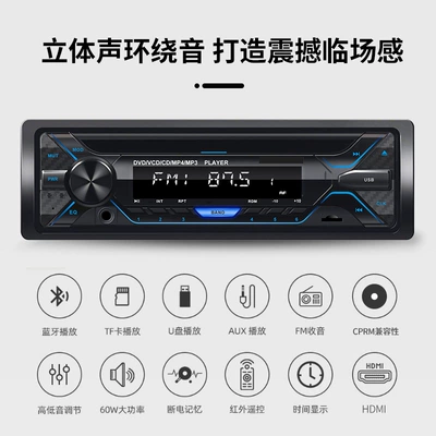 Car CD player Player Mp3 Bluetooth