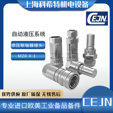 CEJN^ ԄSҺϵy 109456554ȫϵеM