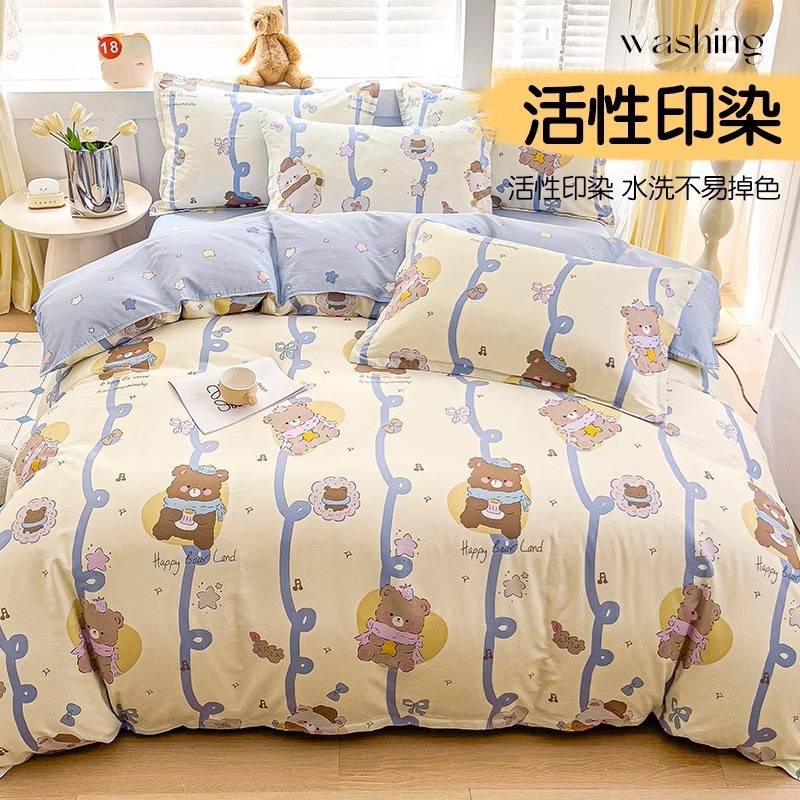 Funda de edredón gruesa de una sola pieza de algodón 100 funda de edredón de dormitorio de estudiantes 150x200x230 individual doble 1.2m niñas