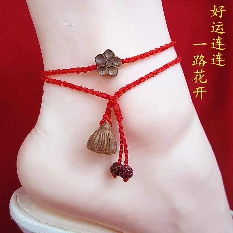 Good Luck Anklet for Women, Blooming Flowers All the Way, Men's Peach Wood Peach Blossom Lotus Seed Pod Cinnabar Lotus Stacked Bracelet Bracelet