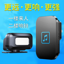 分体式感应门铃家用无线店铺便利店进门迎宾器叮咚欢迎光临智能