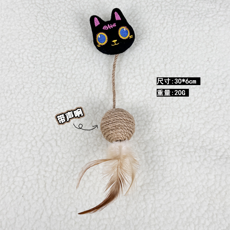 황마 공 고양이-검은 고양이
