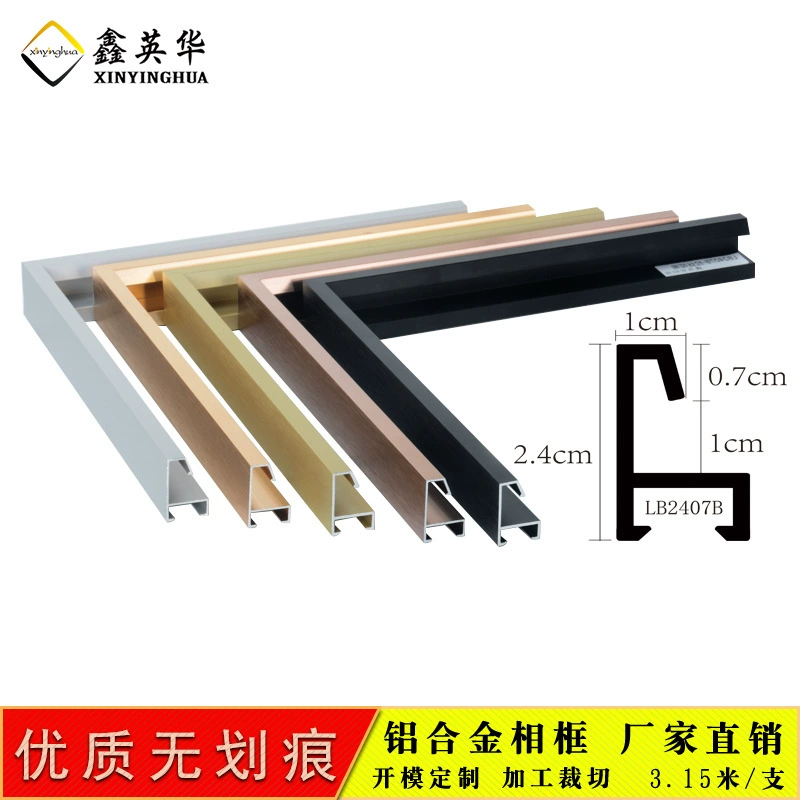 Фоторамка Xinyinghua из алюминиевого сплава фоторамка профиль декоративная рамка для рисования линия металлическая рамка интеллектуальная зеркальная рамка