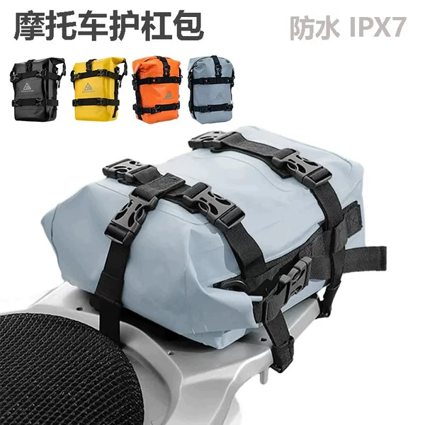 M2 Cross-Border Motorcycle Riding Bumper Side Bag Large Capacity Tool Waterproof Quick Release Side Hanging Motorcycle Bumper Bag