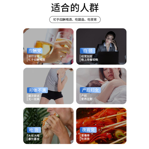 Nanjing Tongrentang Black Enzyme Tablet Candy Plant Fruit Vegetable Concentrated Essence Fruit & Vegetable Enzyme Hi-Eat Substitute