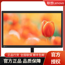 联想（Lenovo）来酷B2213-2 21.5英寸全高清电脑液晶显示器 VGA接