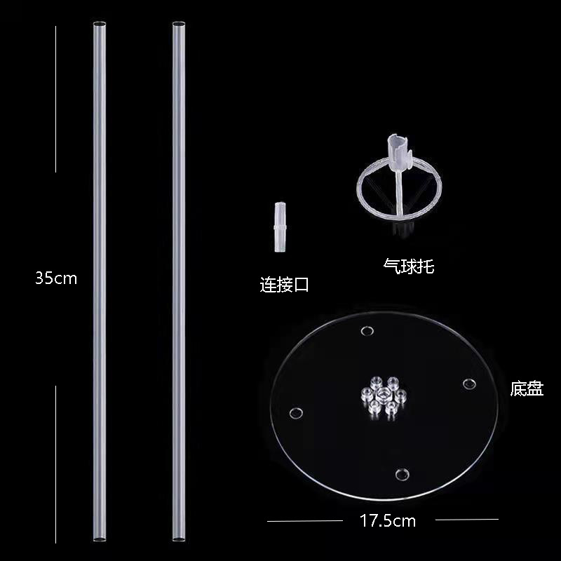 Bobo ball table floating wedding birthday celebration party decoration balloon bracket splicing balloon column wholesale