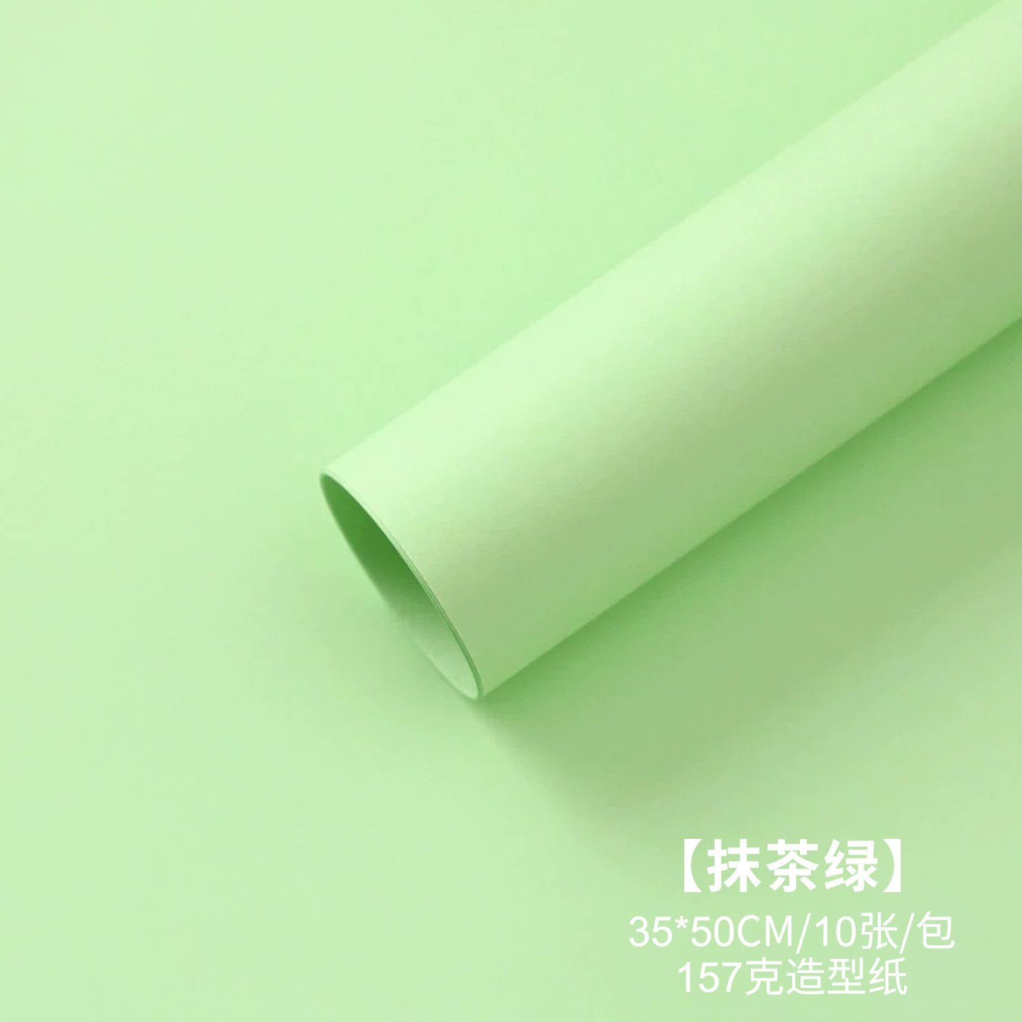 Papel duro engrosado, papel de embalaje blanco puro, papel de embalaje de flores de alta calidad, material de embalaje al por mayor