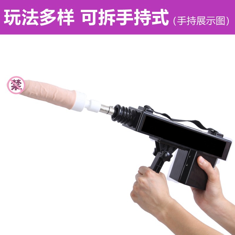 炮機女用全自動伸縮抽插打樁機SM自慰器男用後庭gay成人情趣用品
