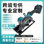 木工外贸大功率新款电圆锯