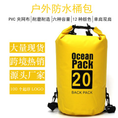 Outdoor Waterproof Bag Beach Waterproof Bag Running Waterproof Backpack Portable Swim Bag Beach Bag