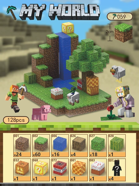 Waterfall (128PCS)