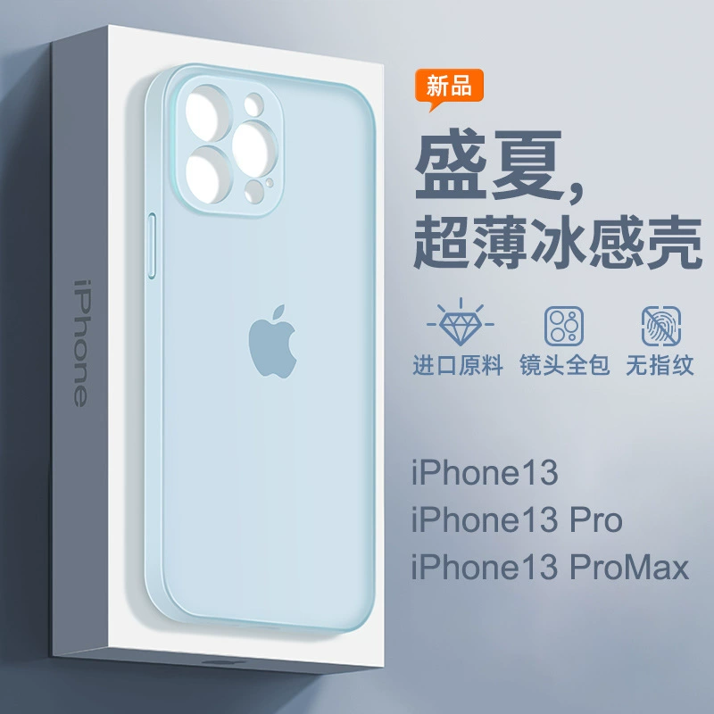 Прозрачный ультратонкий матовый чехол для телефона совместимый с Apple, защитный для iPhone 14, iPhone, 14Promax, стиль высокого качества