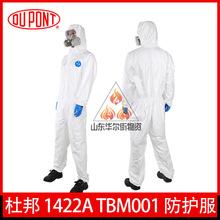 �Ű�1422A TBM001 ͸���B�w��ñ �����ĥ������m���o���ܛ���m