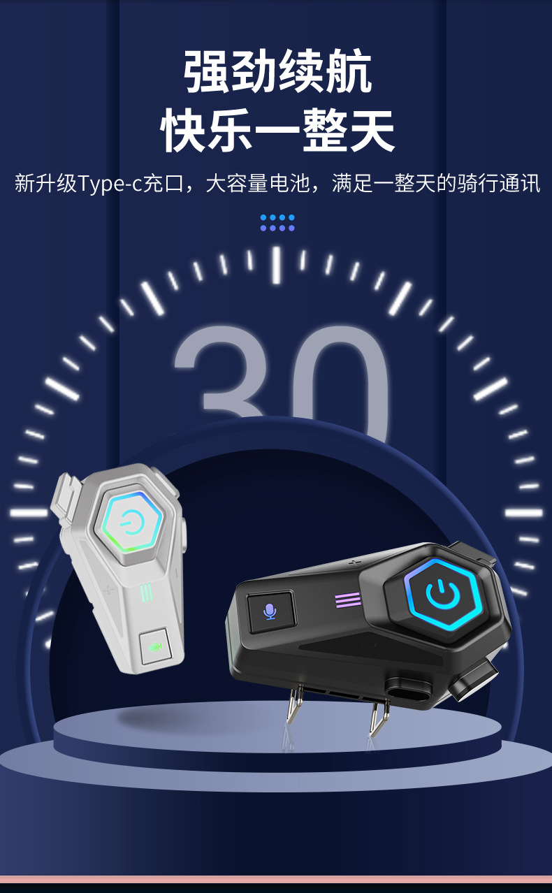 耳机_10