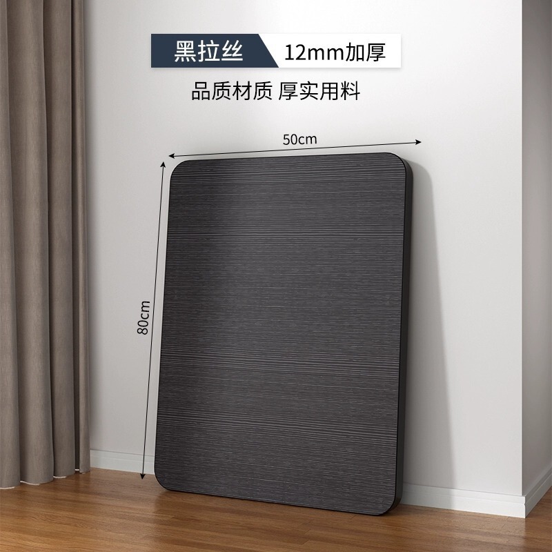 正方形焼き火テーブルマージャンテーブルパネルプレート単独プレートカバー小さなテーブルテーブルテーブルテーブル長方形プレート|undefined