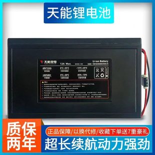 �����늳�48v12AH20AH�U��48v12ah�b늄�܇�ƿ