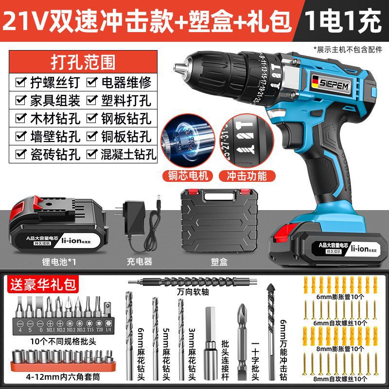 ハンド電気ドリル、家庭用電気ドリル、充電式工具、リチウム電池、多機能インパクトピストルドリル、電動ドライバー、外国貿易|undefined