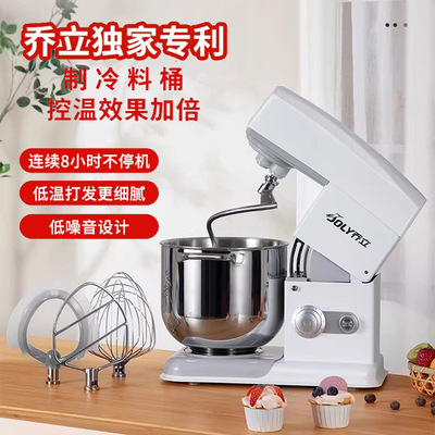 Машина для шеф-повара Qiaoli 7600, бытовой небольшой миксер для теста, полностью автоматическая коммерческая машина для приготовления крема, 7 л, мягкое смешивание