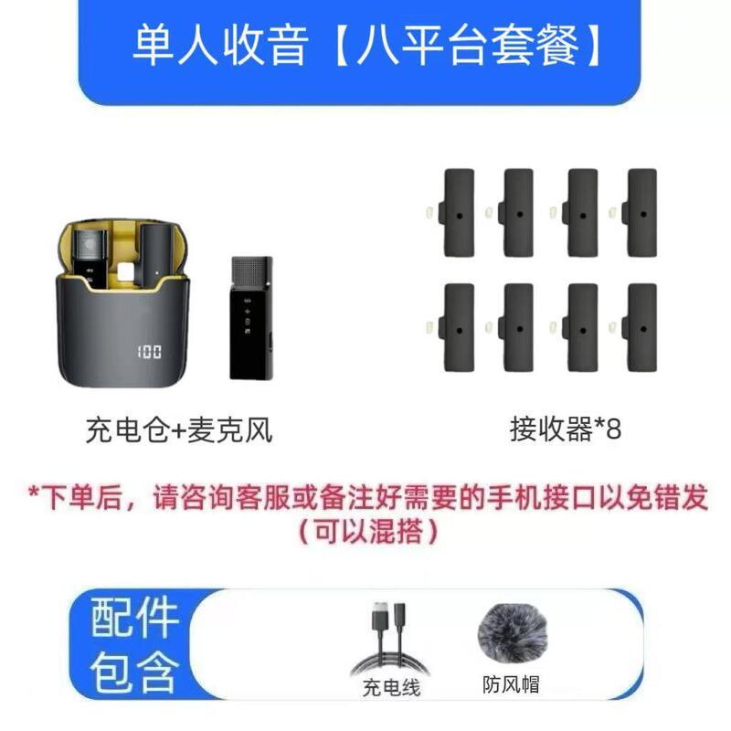 ワンショットマルチレシーバーマイクレシーバーノイズリダクションワイヤレスラベリアAndroidとApple携帯電話マルチプラットフォーム同時ライブブロードキャスト|undefined