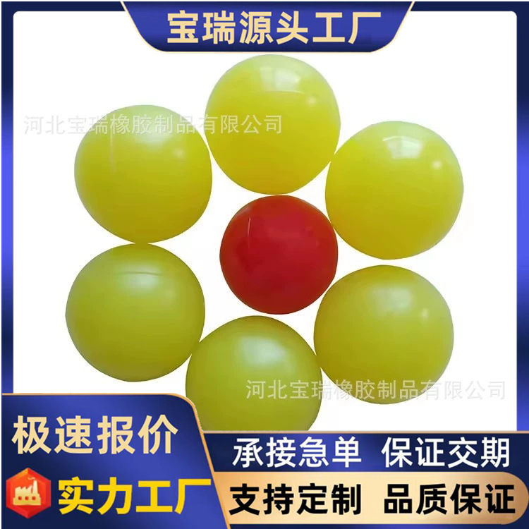 厂家供应聚氨酯橡胶球聚氨酯防堵球振动筛弹力球清网实心球