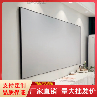 Anti-light picture frame curtain ultra-narrow side wall hanging curtain HD metal 100 inch laser soft screen hard screen projection curtain