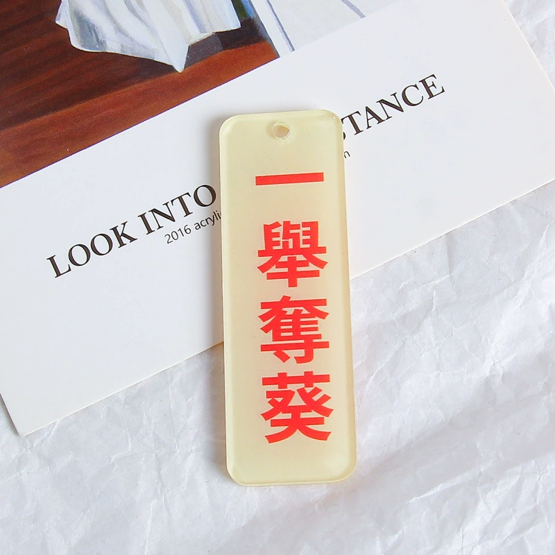 Double-sided acrylic accessories, bag decoration, car keys, accessory