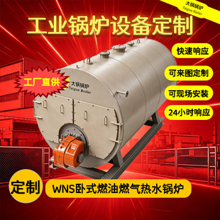 ��ʽȼ��ȼ��偠t���ڶ��Ƶ͵���ˮ�t10��20������ʽȼ���ˮ偠t