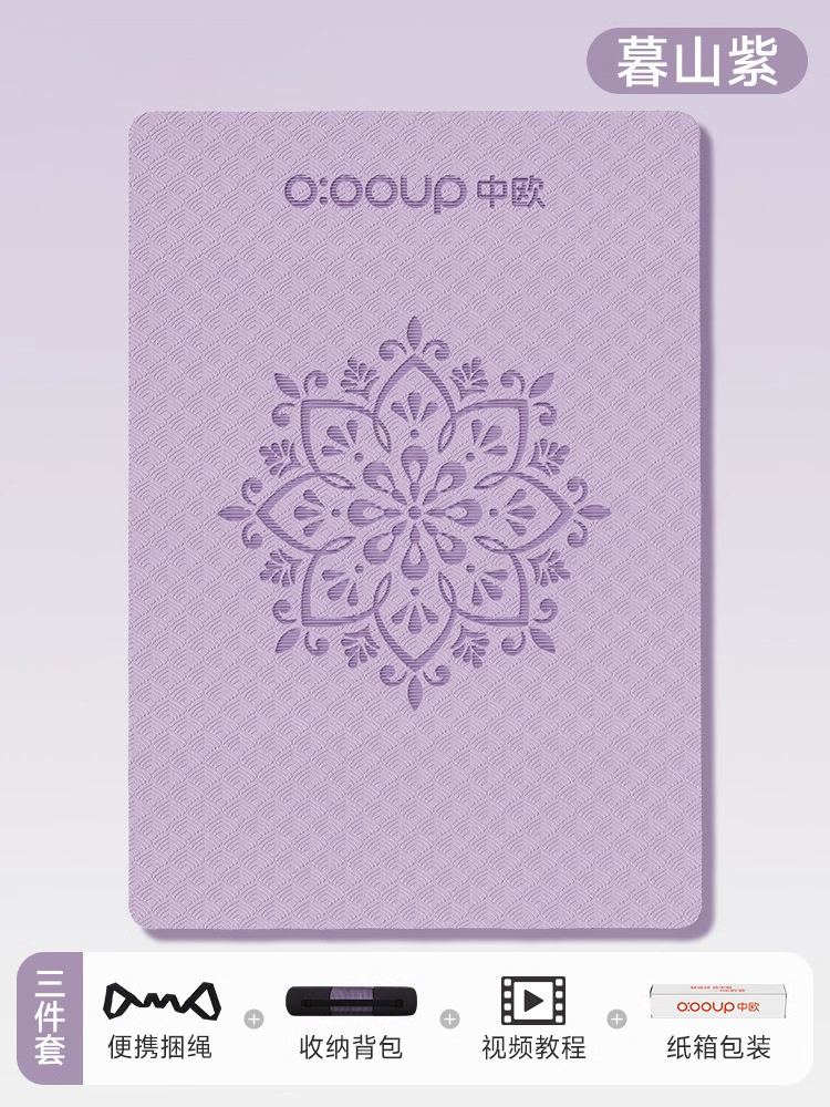 길이 200*가로 130cm 무샨 퍼플 프리 스트랩 + 백팩