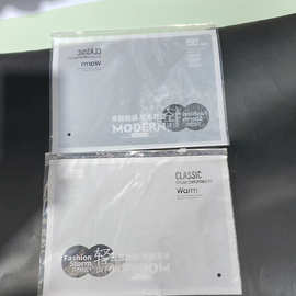 PE横版自封袋现货32*25印花拉链袋背心保暖内衣服装包装袋