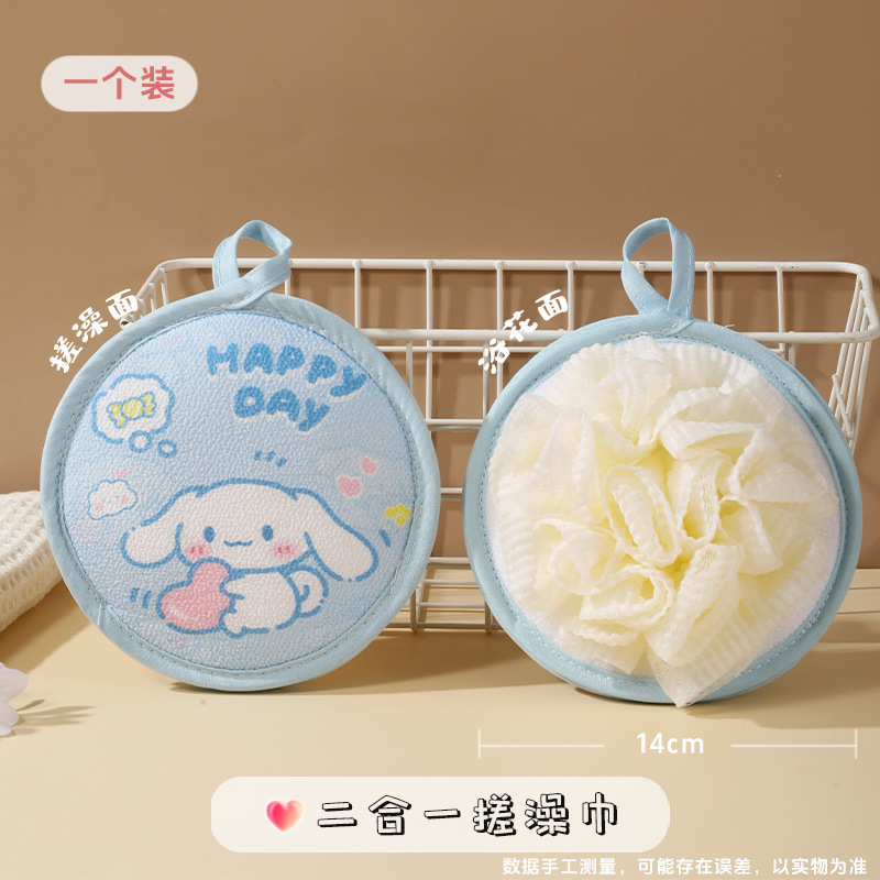 dibujos animados toalla de baño floral 2 en 1 especial para niños indolor fuerte barro limpieza espalda doméstica artefacto de baño del noreste