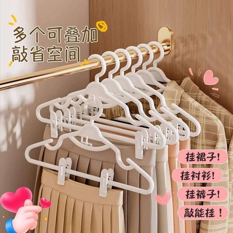 Non-Slip Integrated Hanger Set with Clips for Hanfu Clothing, Household Seamless Adult Hanger Rack for Drying Clothes