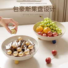 水果盘轻奢家用塑料复古干果坚果糖果盒过年创意零食糕点摆放盘碗