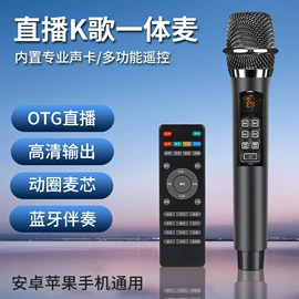 麦克风/话筒;影音电器配件;声卡