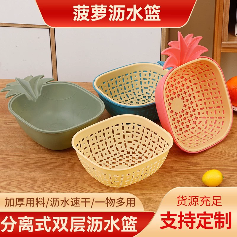 Простая корзина для сушки и отжима ананасов с разделением на сухую и влажную зоны, с надписью, бытовая корзина для мытья овощей, оптовая продажа для хранения фруктов и овощей на кухне, таз для мытья овощей.