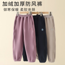童装男童女童运动防风裤秋冬季中大童儿童休闲保暖卫裤加绒裤子定