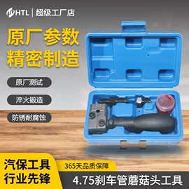 其他维护工具;机修组合工具;其他维修设备