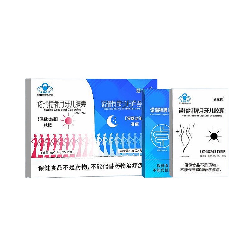 正品京都安顺堂茶多酚荷叶胶囊肌肉博士减肥软胶囊蓝帽男女士现货|undefined